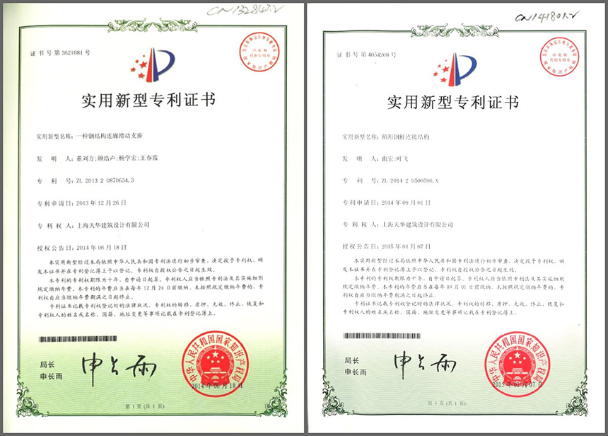 26����������Ȩ��17���������ͷ���ר��