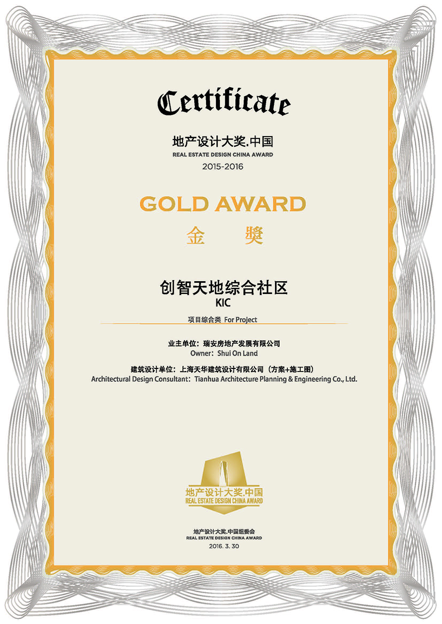 ´´ÖÇÌìµØ¡±»ñµÃÄê¶È½ð½±