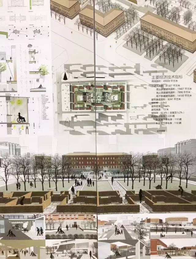 �����޽�ѧרҵ��8+1+1�����Ͻ�ҵ���