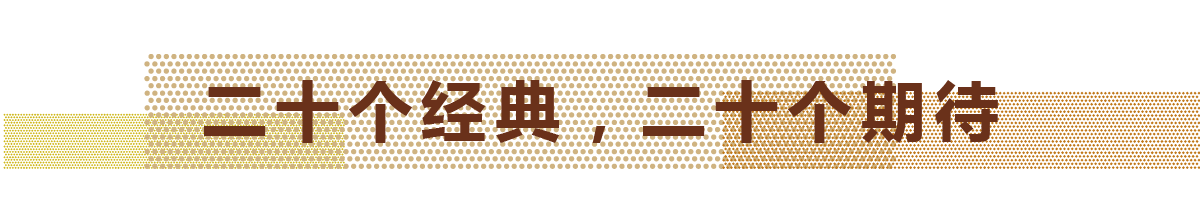 20��ÿһ����ߴ����Եľ��������Ʒ +?20���������ɵ�ֵ���ڴ�����Ŀ