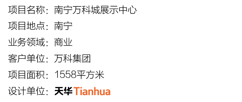 ÄÏÄþÍò¿Æ³ÇչʾÖÐÐÄ